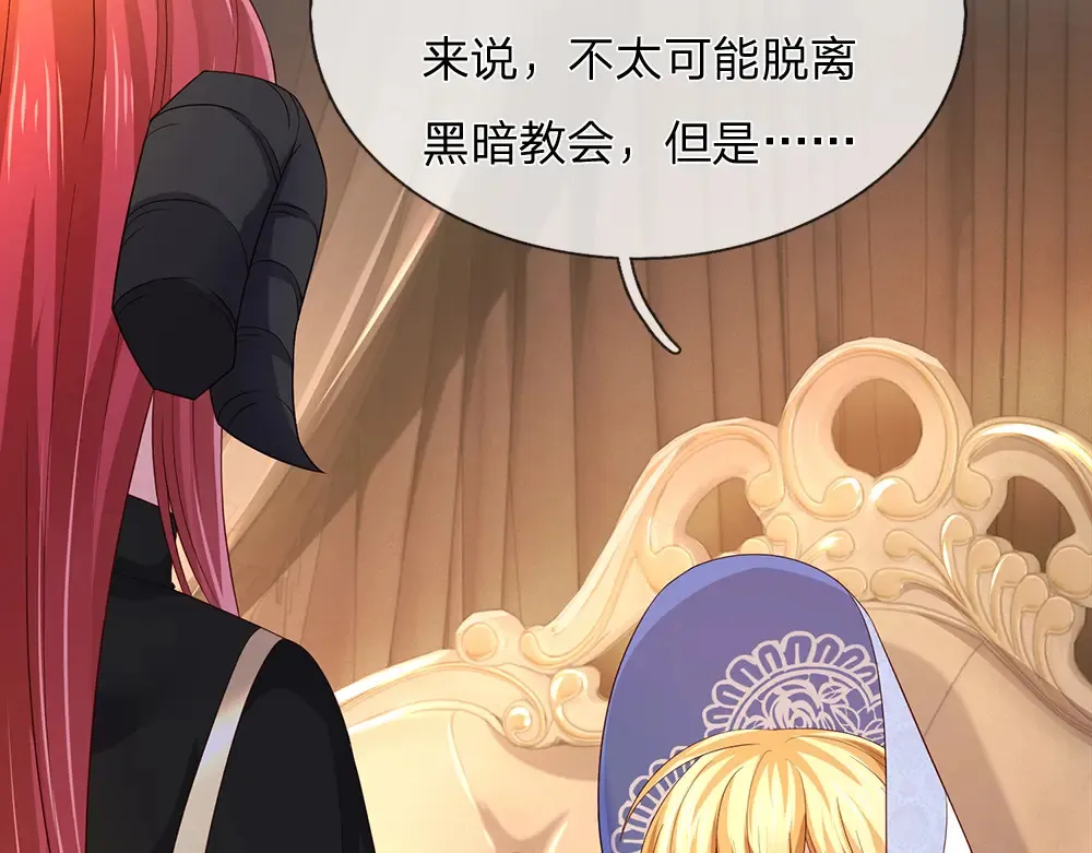 第305话 真香！6