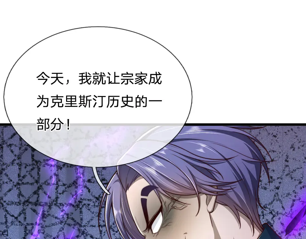 第331话 这一切还没结束4