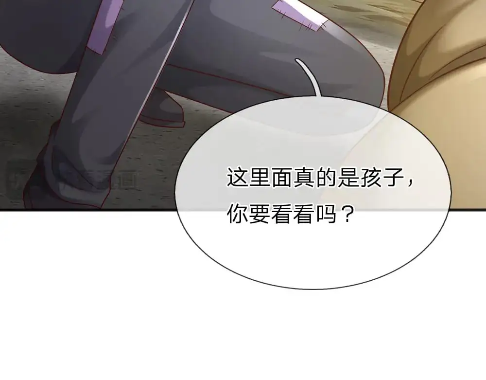 第271话 存疑43