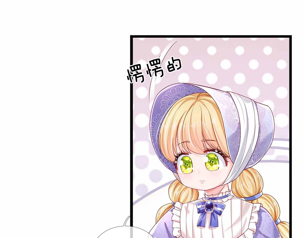 第179话 怕又如何17