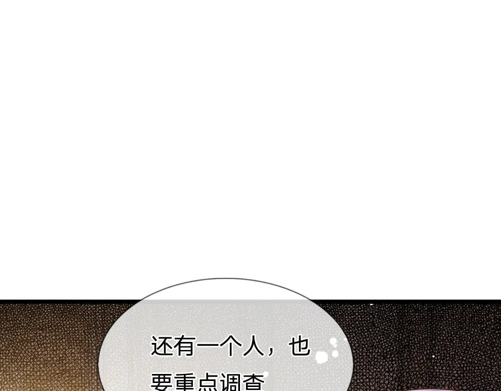 第220话 盘点计划42