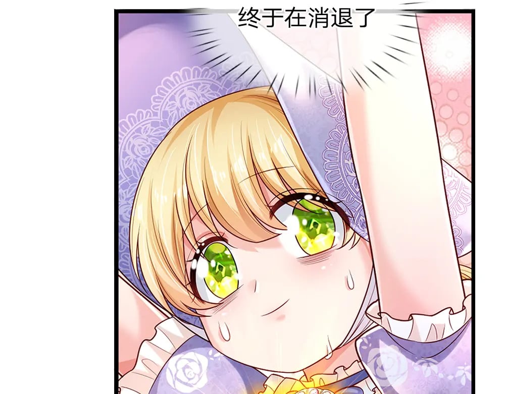 第255话 超负荷60