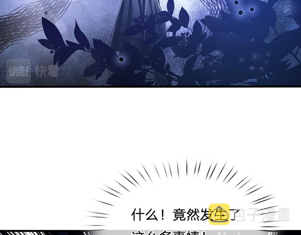第152话 困境14