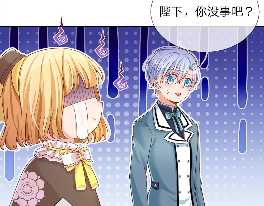 第37话 骚乱突起10