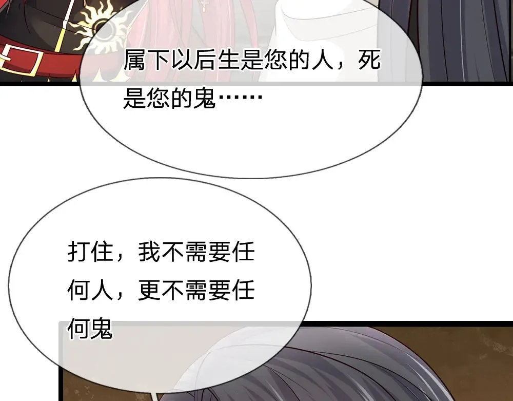 第314话 只有足够强大83