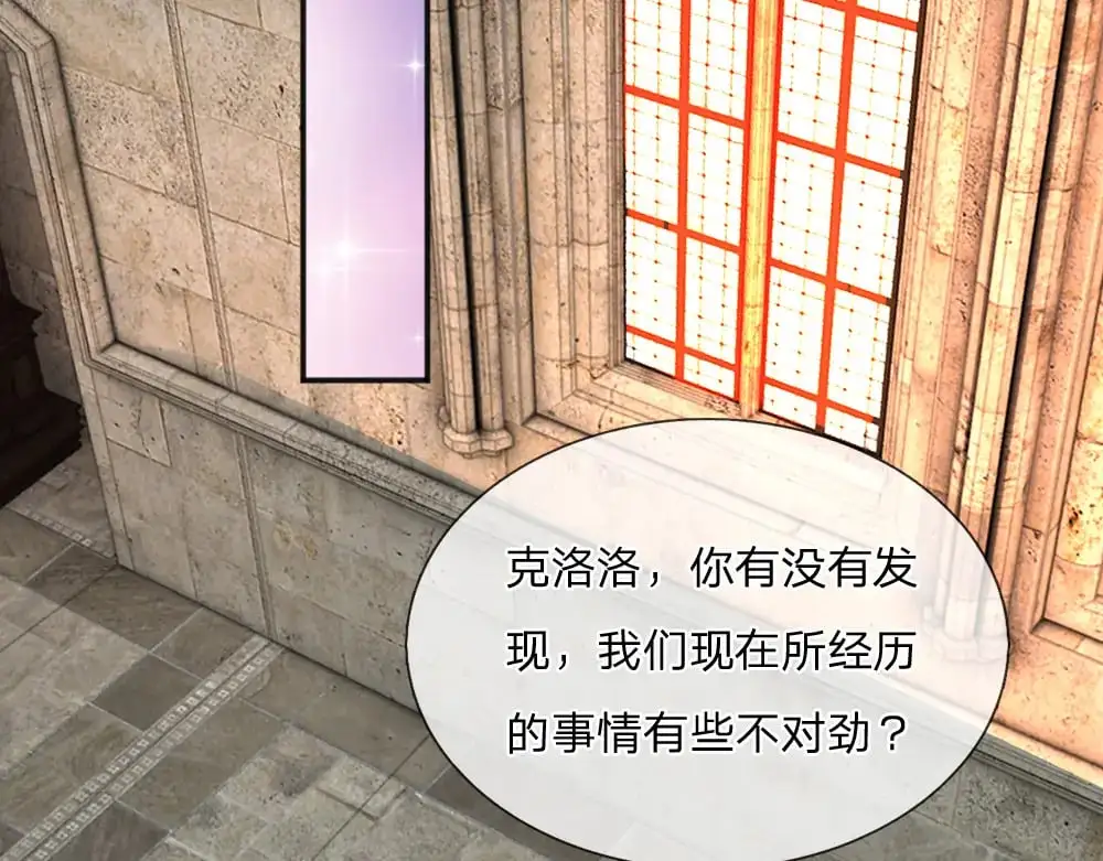 第297话 家族使命59