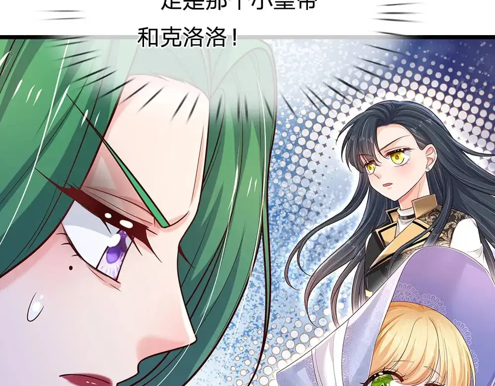 第279话 我可不是细狗，嗷！8