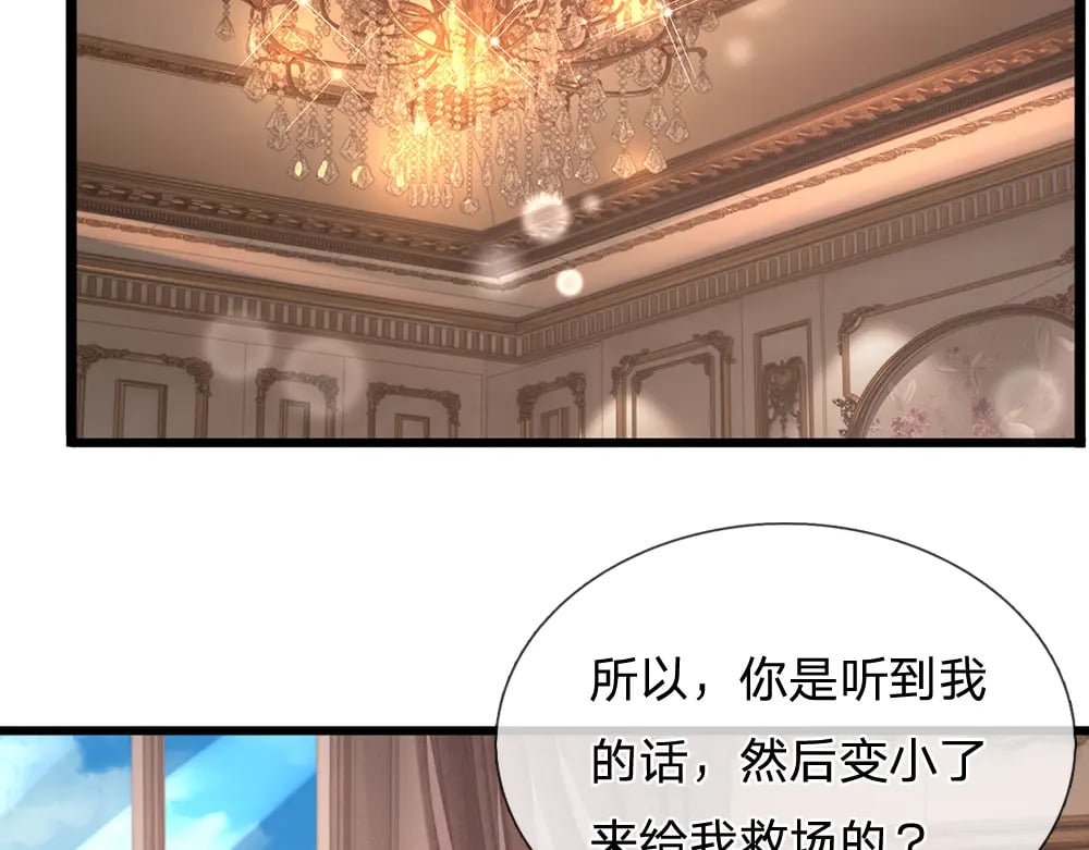 第266话 他还是个孩子……64