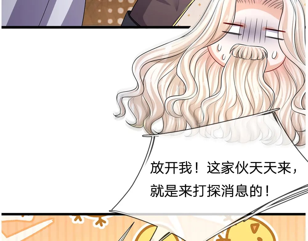 第254话 黑暗力量……的源头25