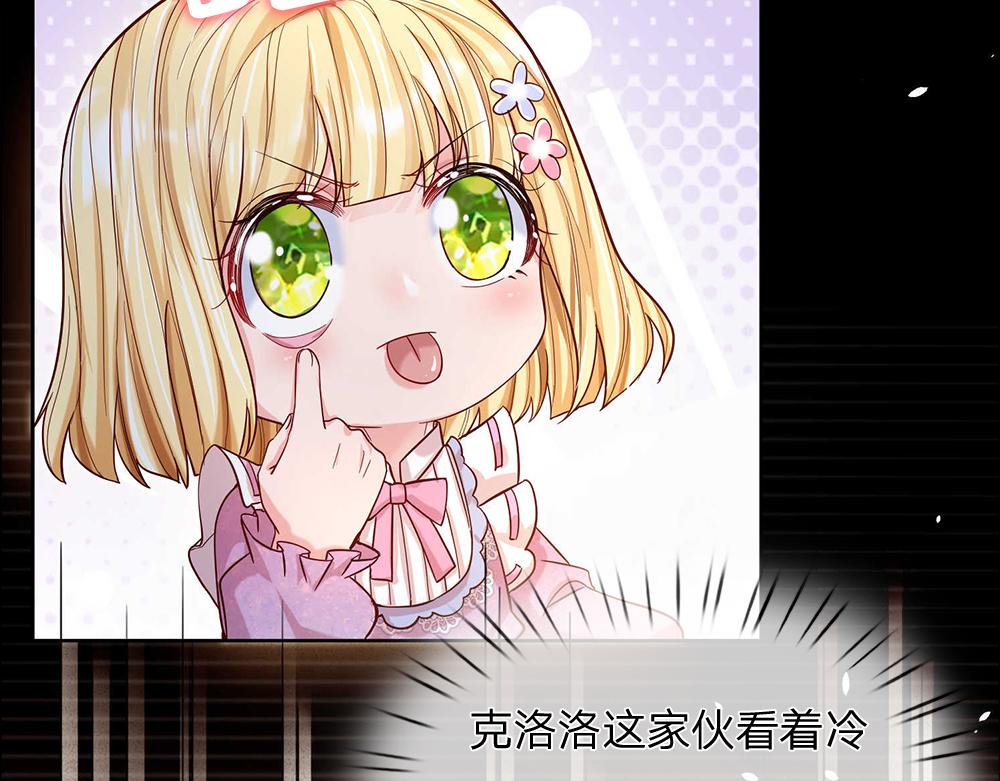 第48话 有亿点点帅66