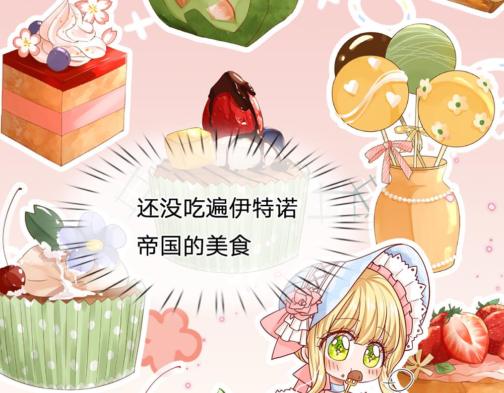 第100话 推下深渊18