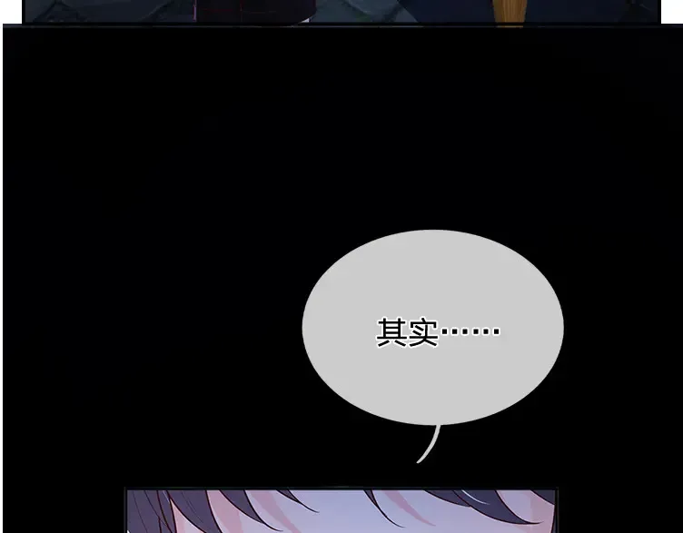 第313话 吓坏了！58