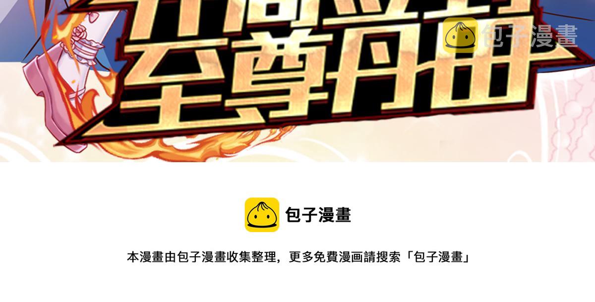 第84话 过度保护，令人窒息96