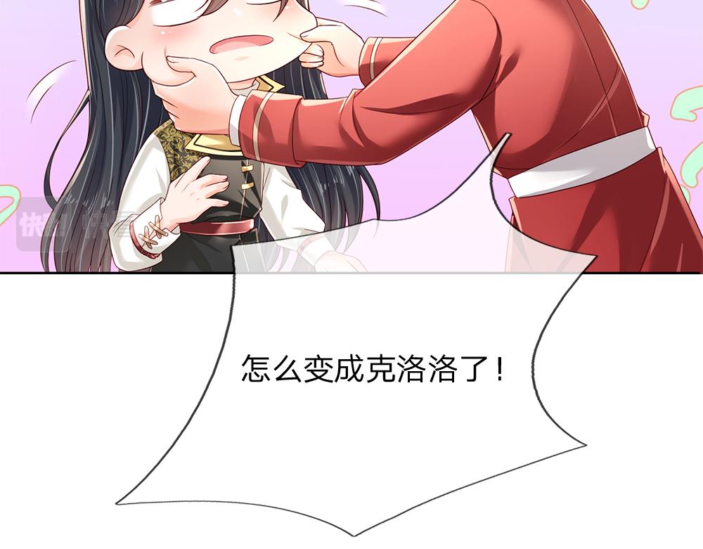 第187话 给个机会53