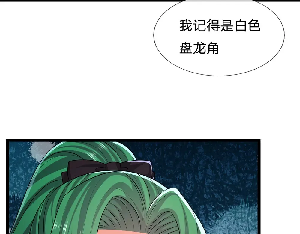 第300话 虚实之间，相互影响26