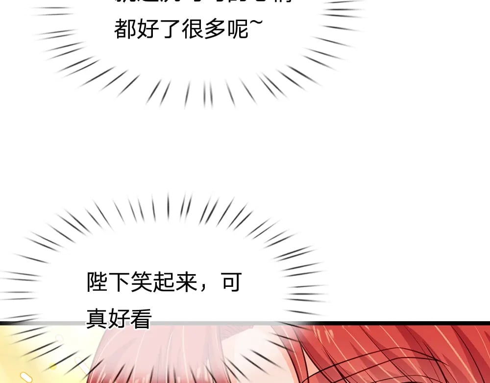 第223话 误伤7