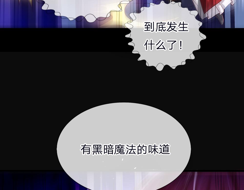 第40话 深渊之书26