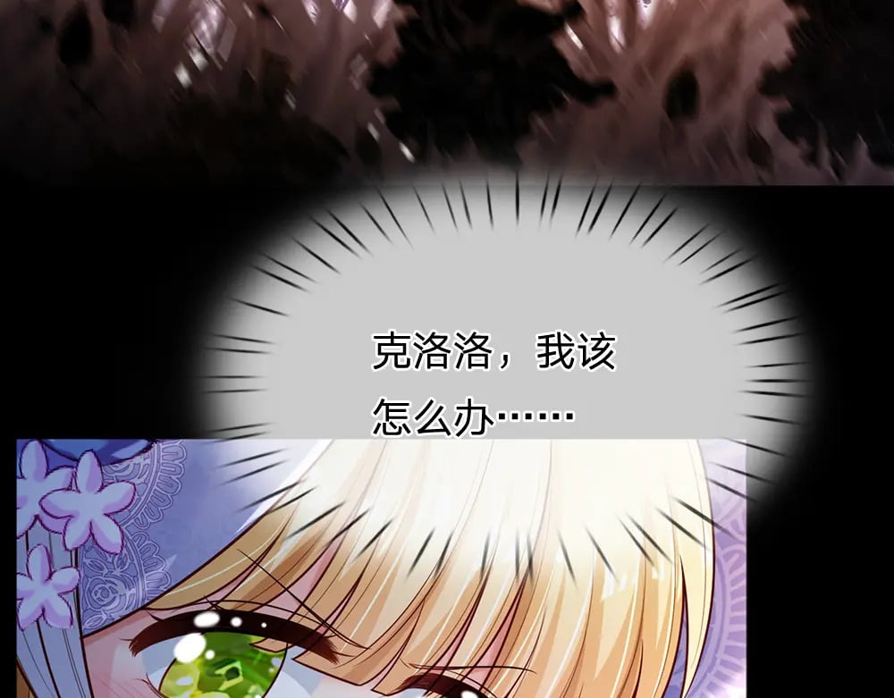 第256话 未知之地72