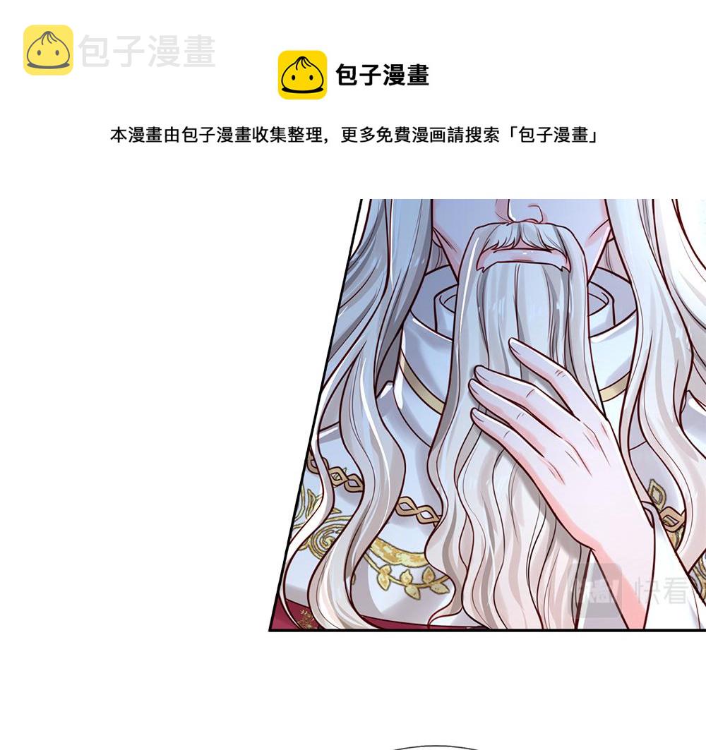 第106话 我带你回家12
