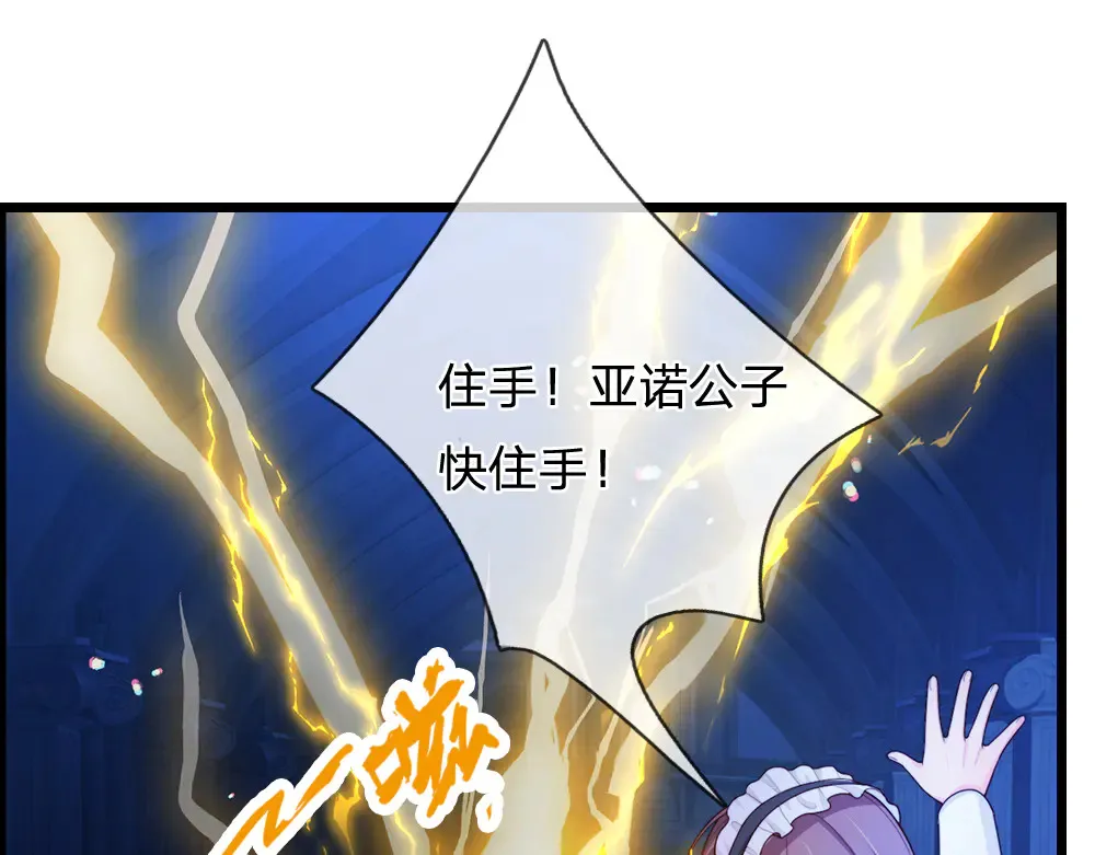 第323话 放开那个男孩！75