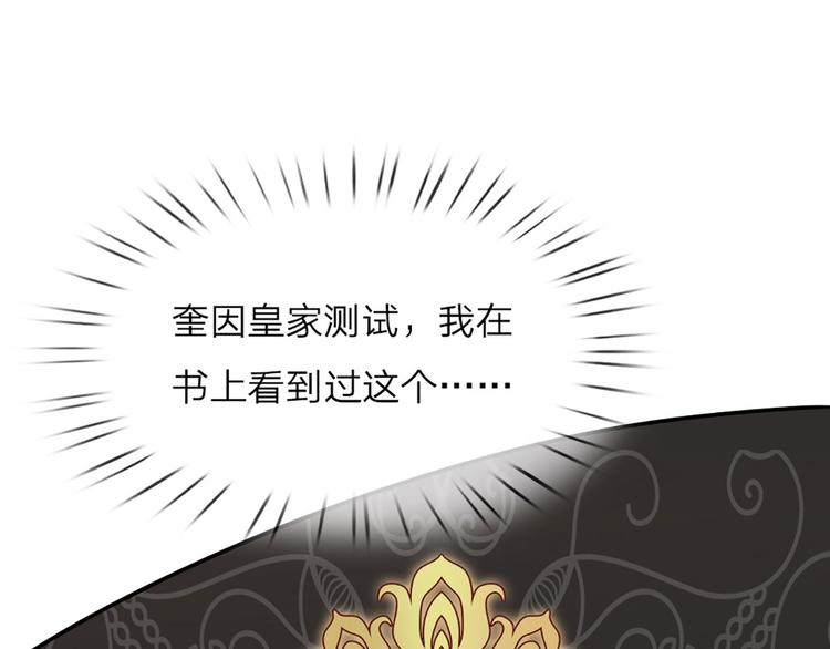 第7话 老师！请温柔点25