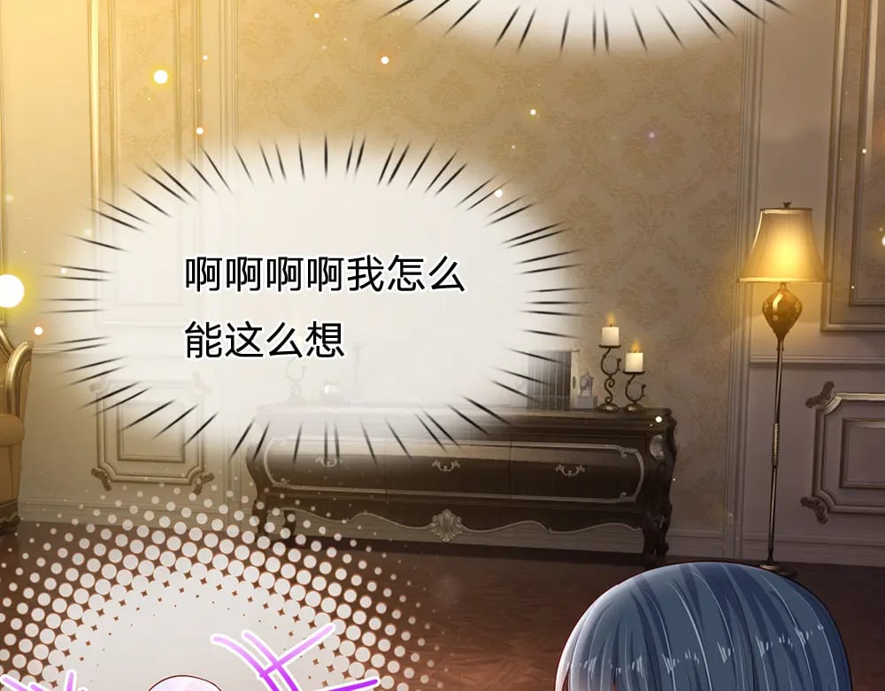 第214话 我信你32