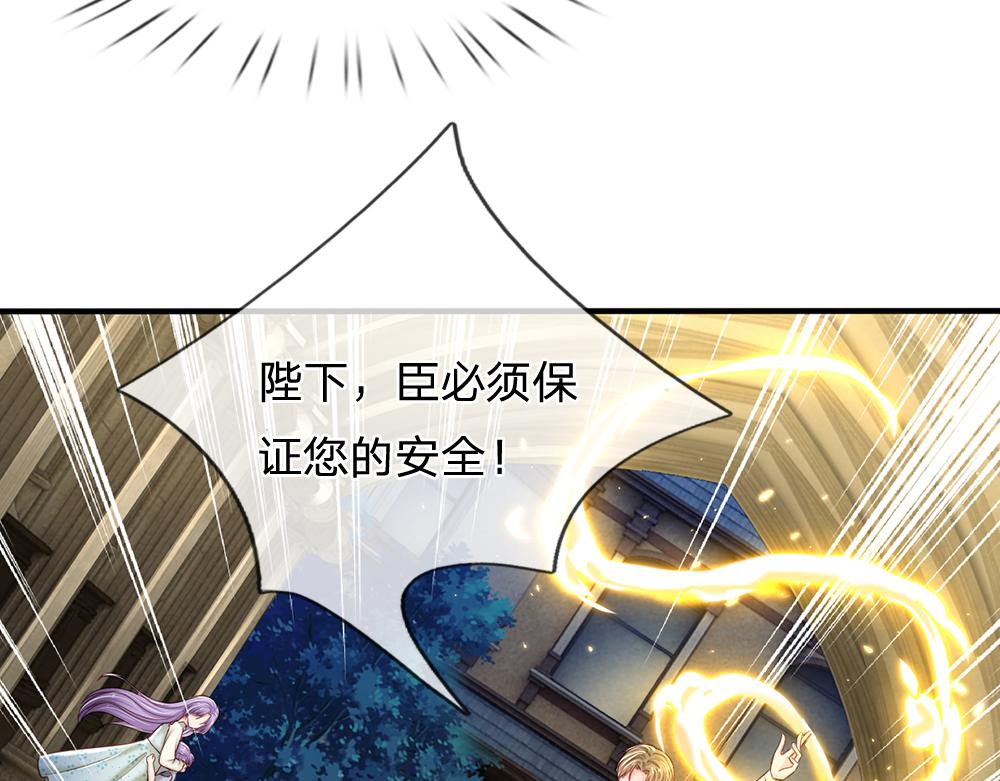 第138话  无法无天73