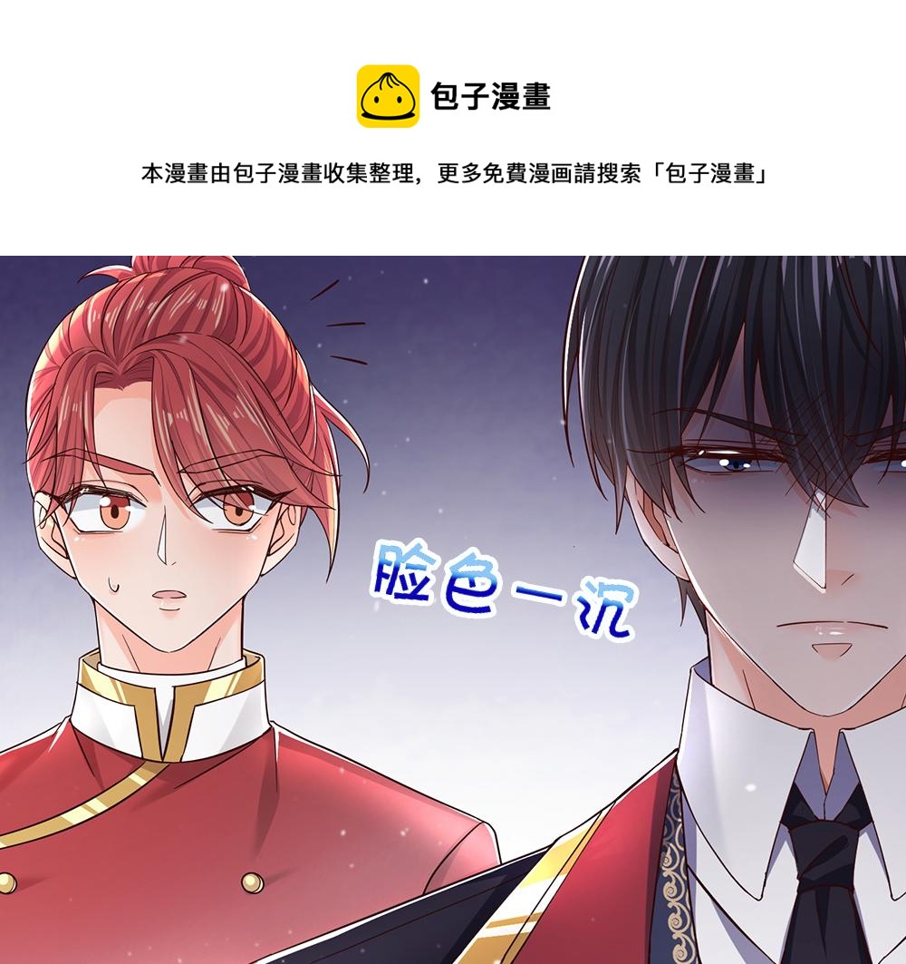 第104话 好凶哦！24