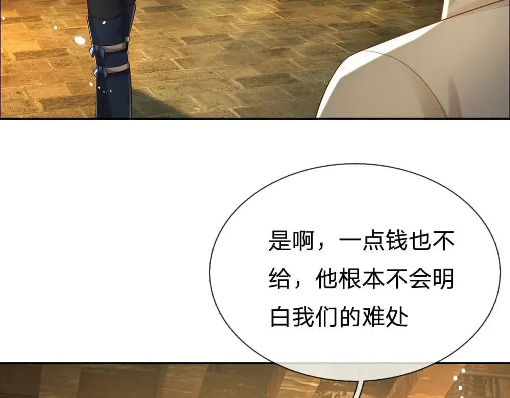 第273话 原生家庭的冷漠43