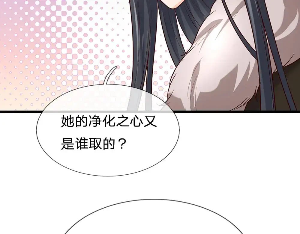 第288话 凭什么替我做决定6