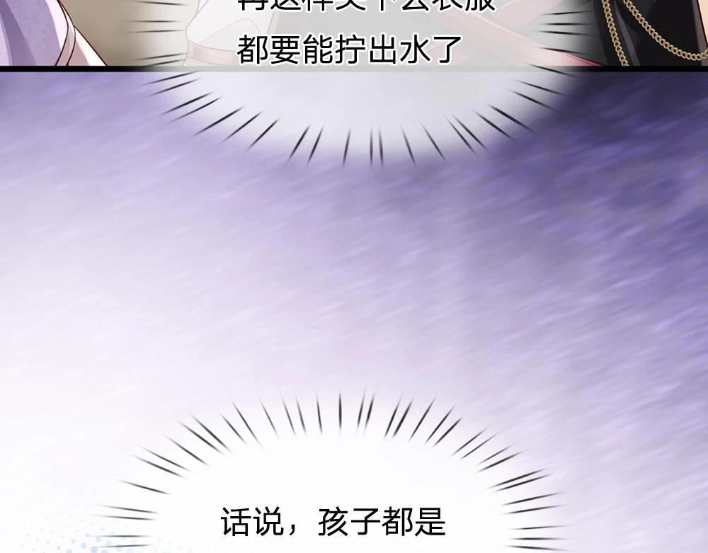 第199话 哄小孩的绝招26