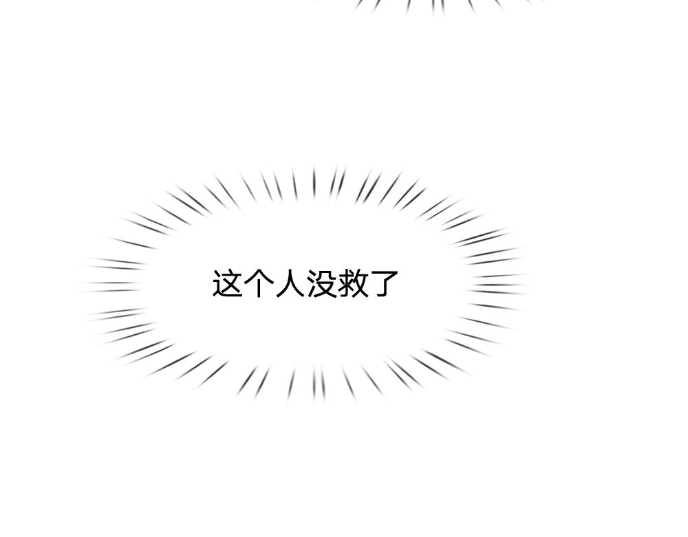 第154话 这人没救了！14