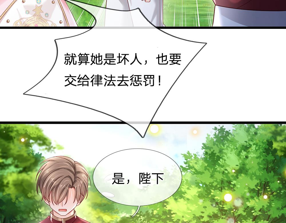 第132话 不准欺负女孩子！64