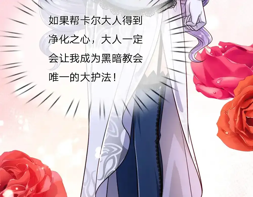 第299话 承认弱小，仰望强大83