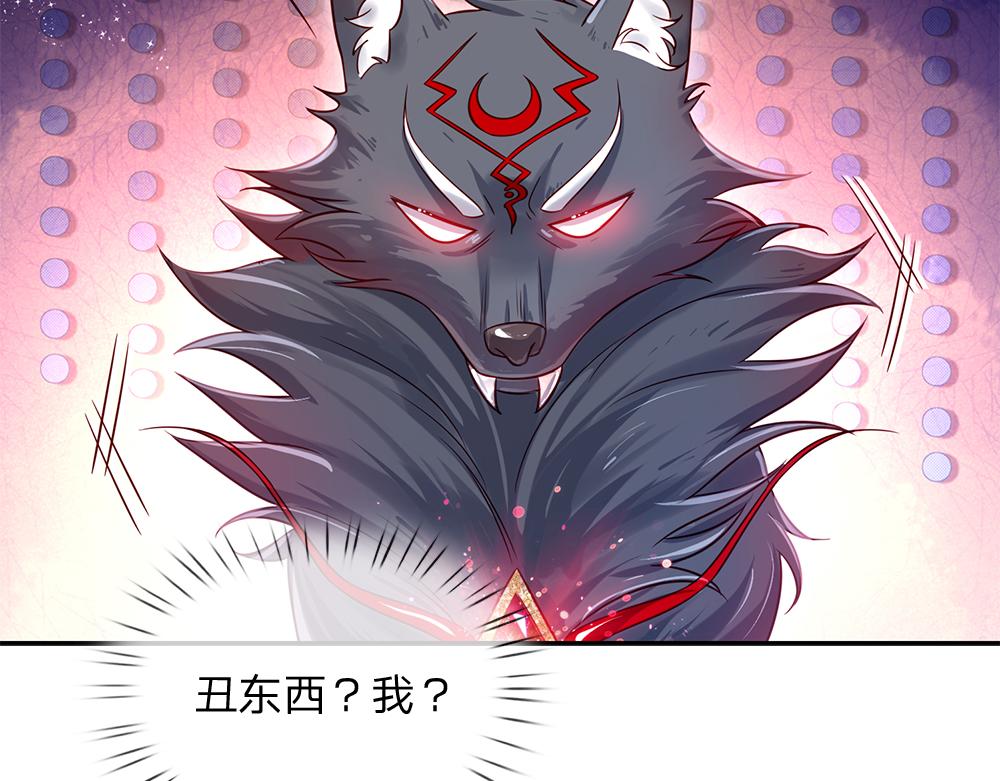 第106话 我带你回家47