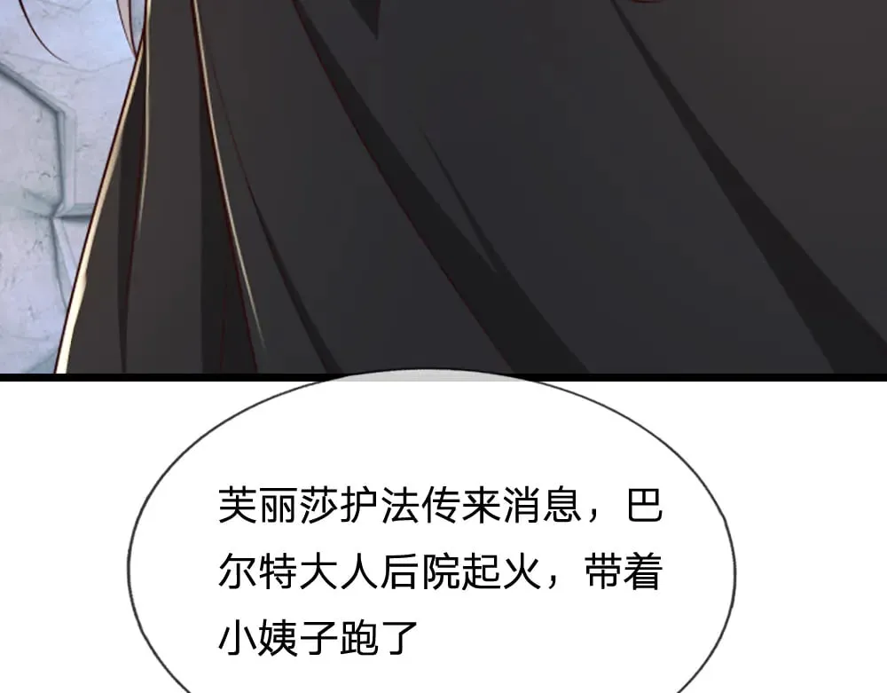 第317话 累了！毁灭吧！6