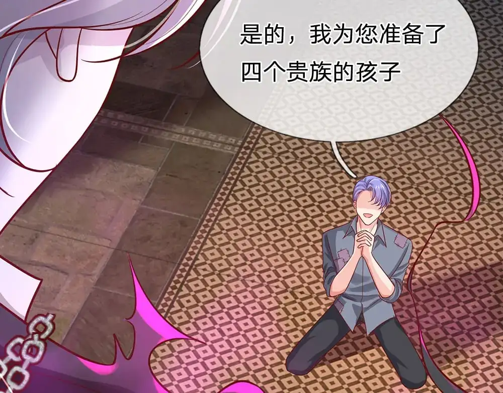 第277话 弱得离谱8