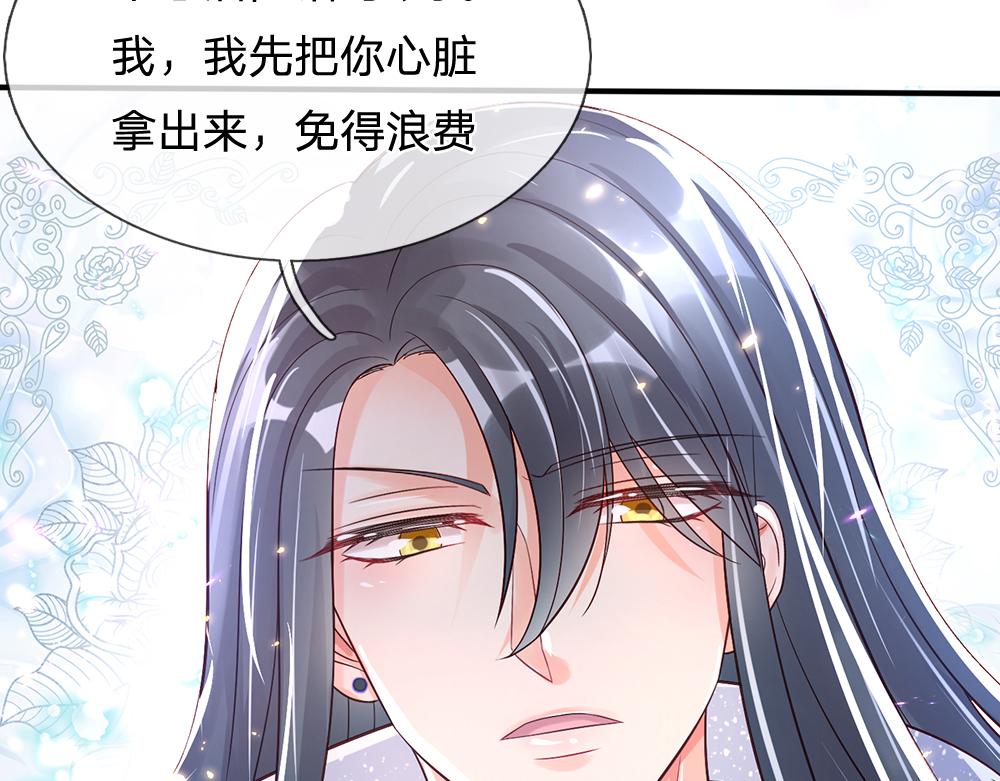 第98话 书阁禁域60