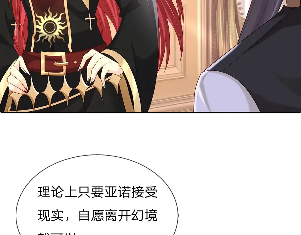 第305话 真香！15