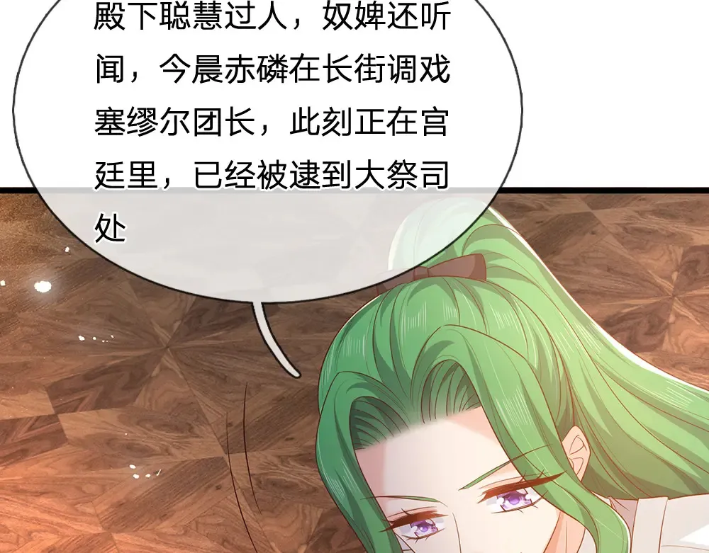 第306话 被认可38
