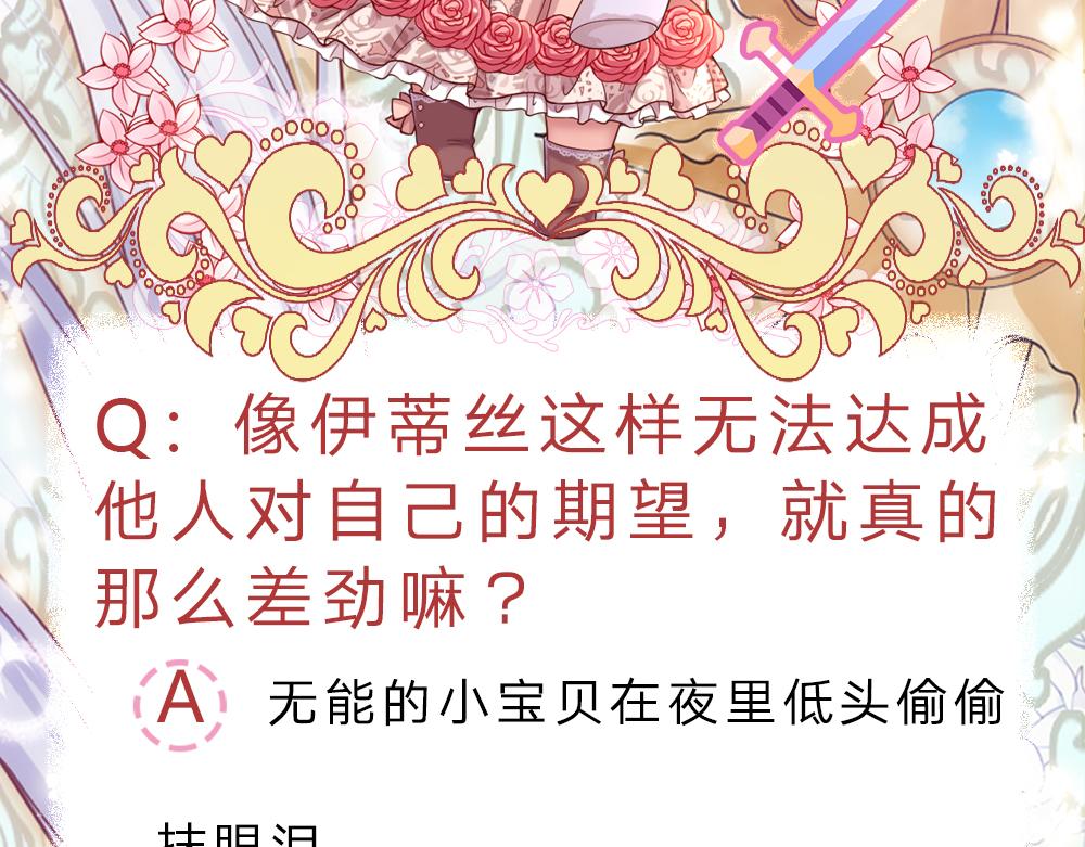 第105话 心之考验99
