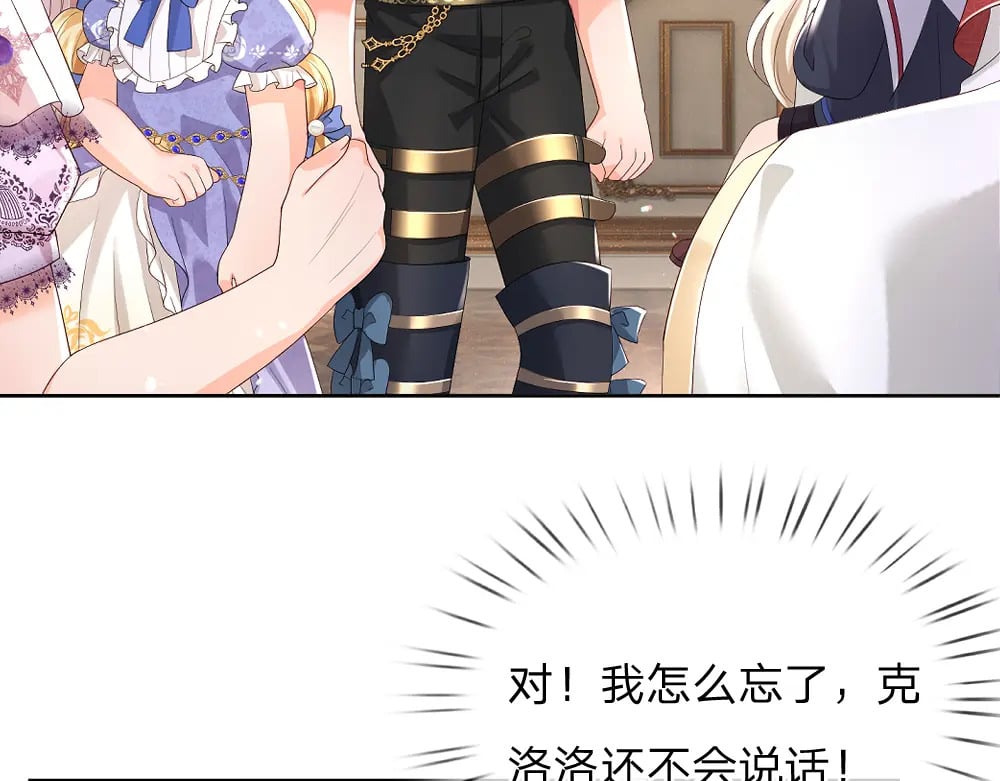 第264话 难得聪明56