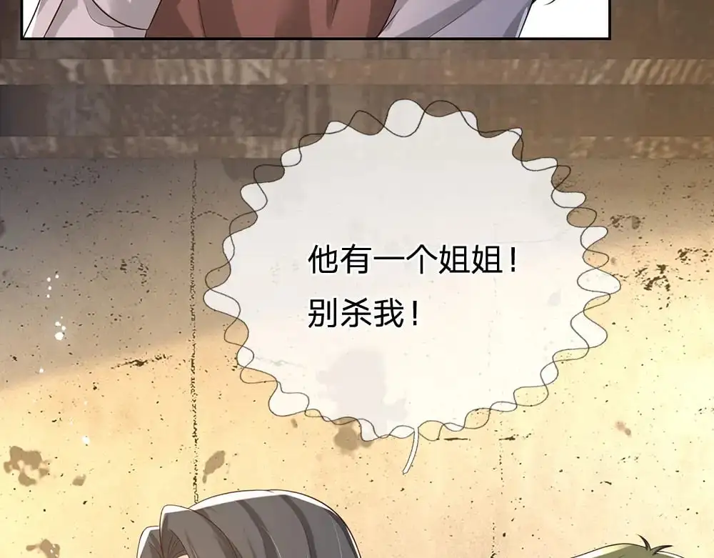 第273话 原生家庭的冷漠15