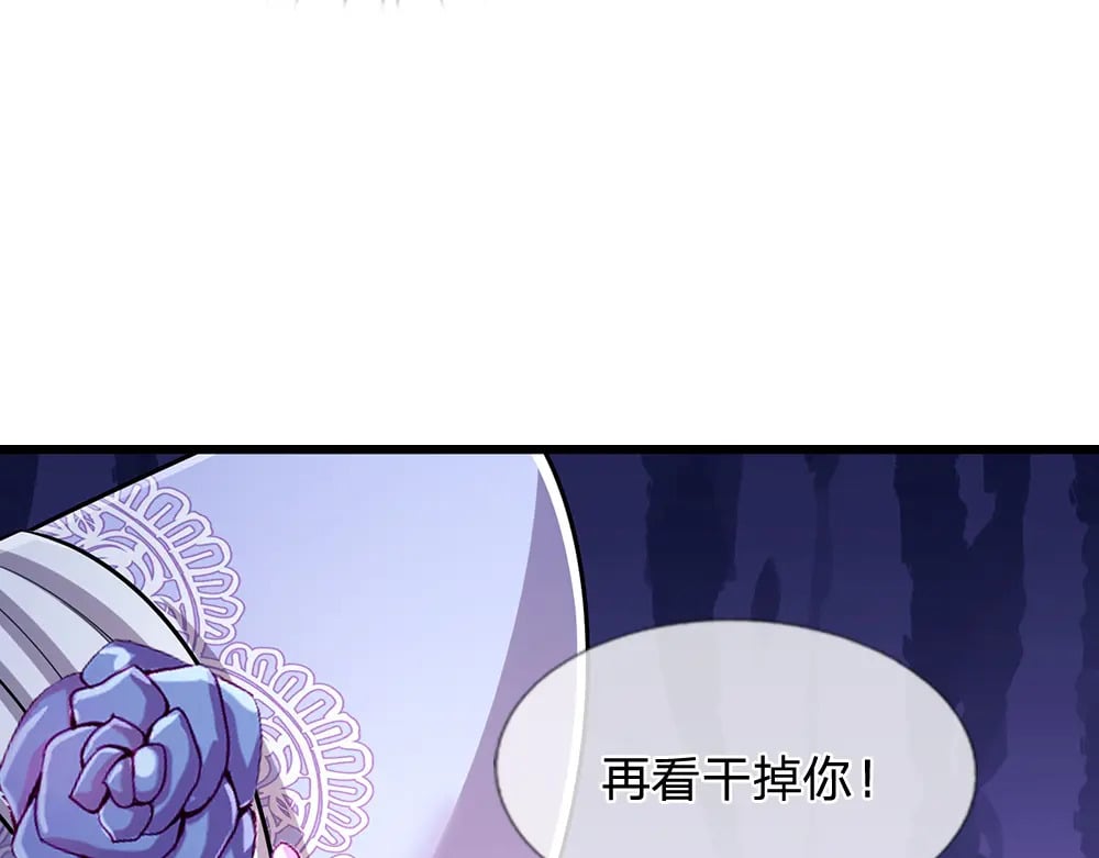 第237话 等等，还有我！9