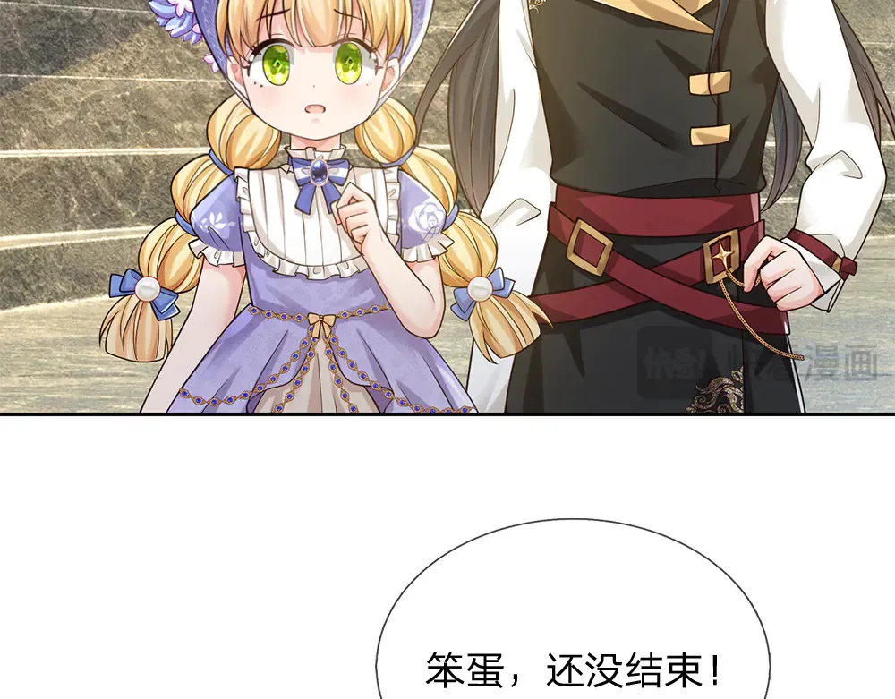 第331话 这一切还没结束63