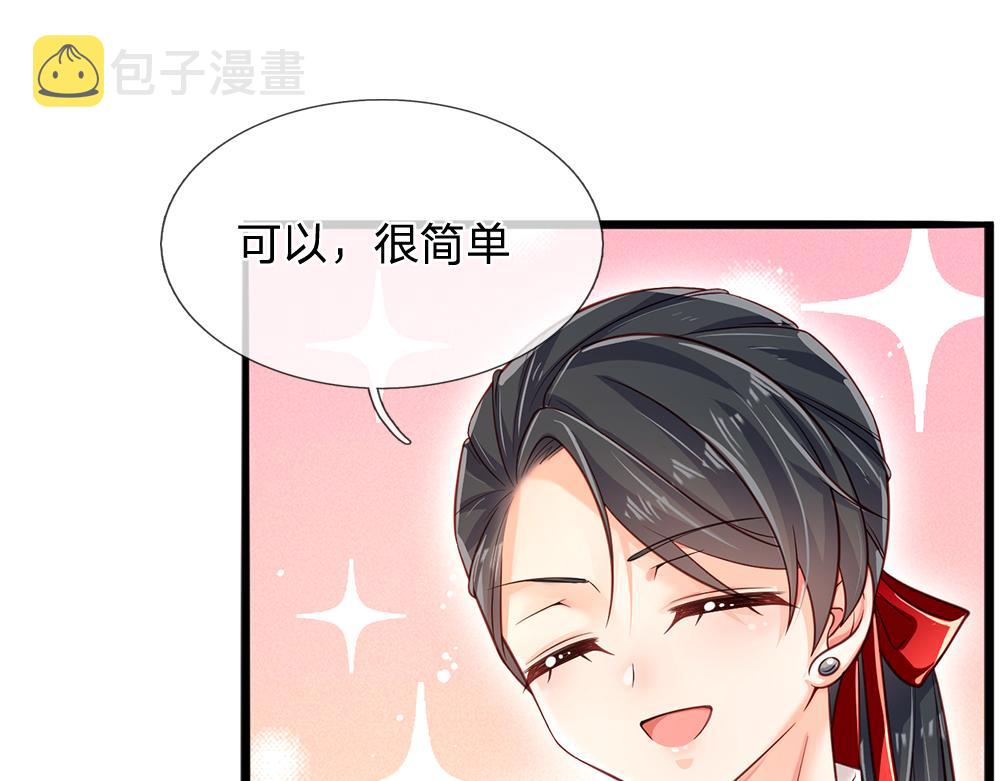 第118话 克洛洛救救我嘛69