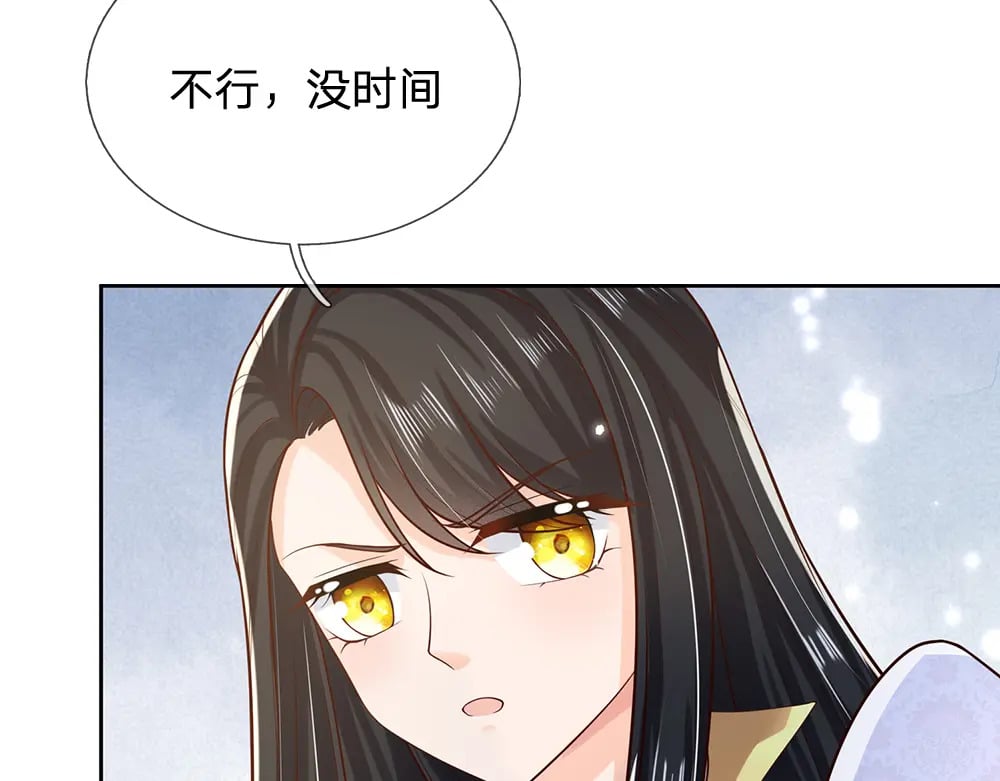 第268话 一切都只是假的66