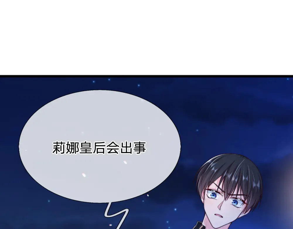 第324话 报仇41