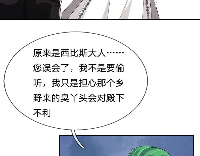 第338话 你是我的骄傲46