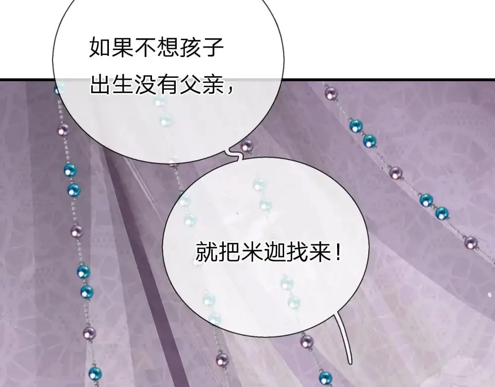 第294话 引黑魔法入体13